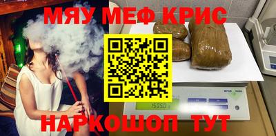 дживик Краснокаменск