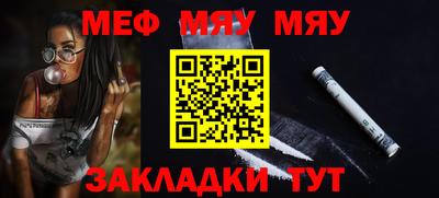 спиды Краснознаменск