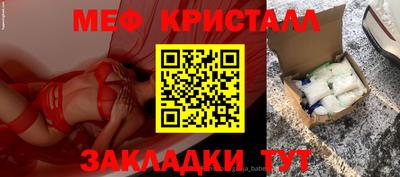 спиды Краснознаменск