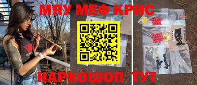 спиды Краснознаменск