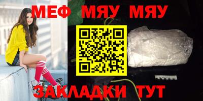 прущая мука Краснодар