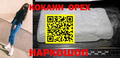 прущая мука Краснодар