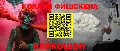 спиды Краснознаменск