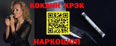спиды Краснознаменск