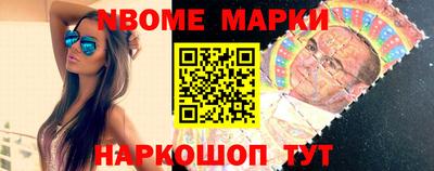 спиды Краснознаменск