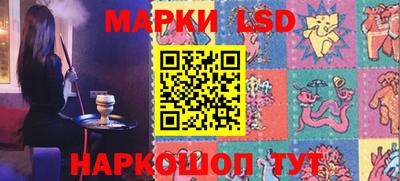 дживик Краснокаменск