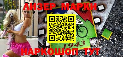 дживик Краснокаменск