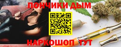 прущая мука Краснодар