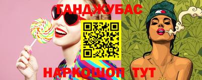 прущая мука Краснодар