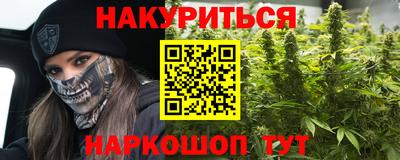 спиды Краснознаменск