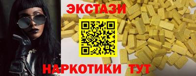 дживик Краснокаменск