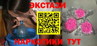 спиды Краснознаменск