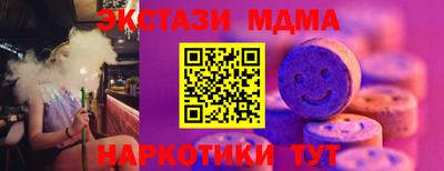 дживик Краснокаменск