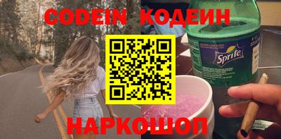 спиды Краснознаменск