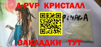 дживик Краснокаменск