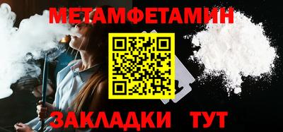 дживик Краснокаменск