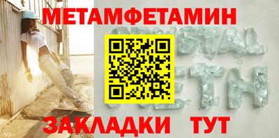 спиды Краснознаменск