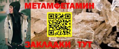 дживик Краснокаменск