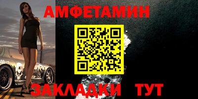 спиды Краснознаменск