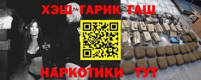 дживик Краснокаменск