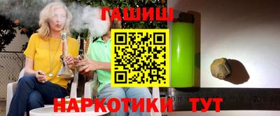 спиды Краснознаменск