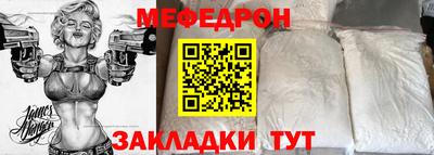дживик Краснокаменск