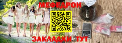 спиды Краснознаменск