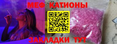 спиды Краснознаменск