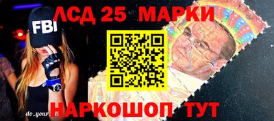 дживик Краснокаменск