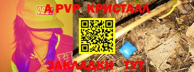 дживик Краснокаменск