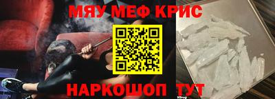 дживик Краснокаменск
