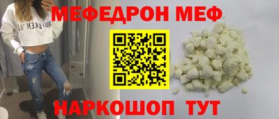 прущая мука Краснодар