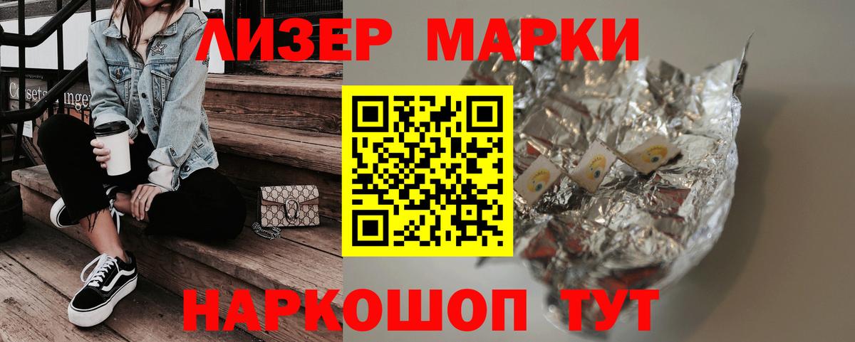 ЛСД экстази кислота  Лсд 25 экстази кислота  MEGA вход  Вход с VPN  Волоколамск  ЛСД экстази 