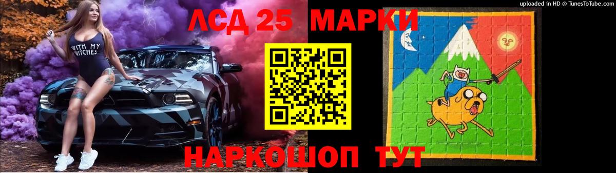 Лсд 25 экстази ecstasy Волоколамск