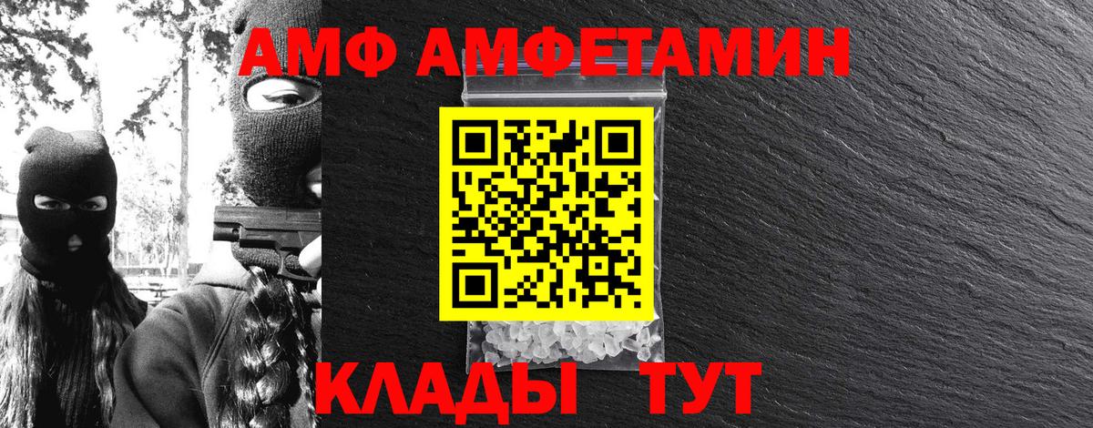 Первитин пудра  Первитин пудра  Вход с VPN  Волоколамск 