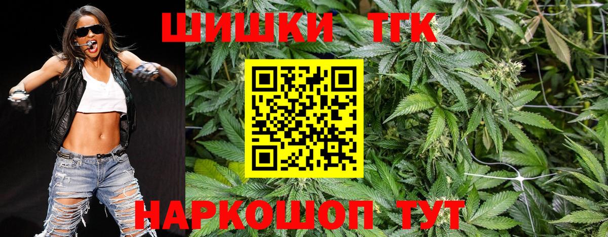Волоколамск  Бошки марихуана тримм  Вход с VPN  Бошки марихуана семена 